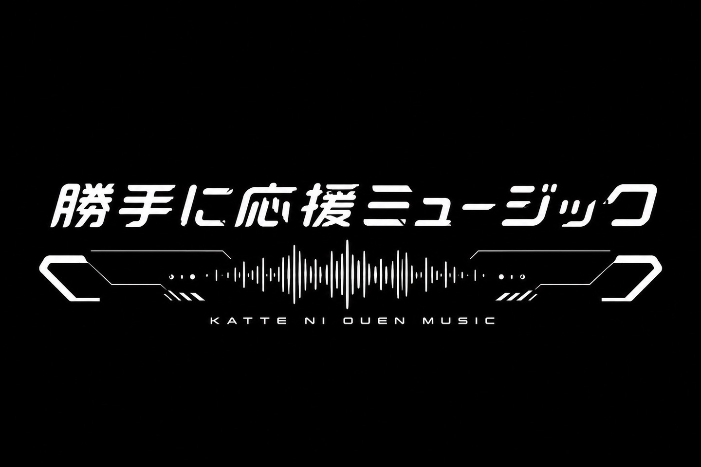 ニュース | 加藤タクヤ | オフィシャルホームページ